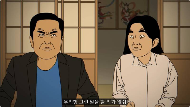 외국인 임원 데리고 무당집 간 썰의 내용을 보여주는 이미지 관련 이미지 66