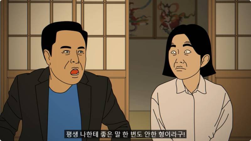 외국인 임원 데리고 무당집 간 썰의 내용을 보여주는 이미지 관련 이미지 67