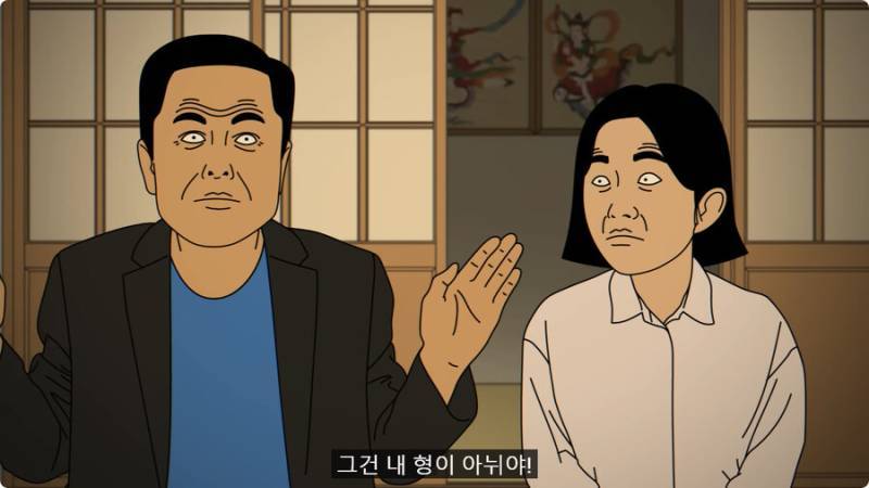 외국인 임원 데리고 무당집 간 썰의 내용을 보여주는 이미지 관련 이미지 68