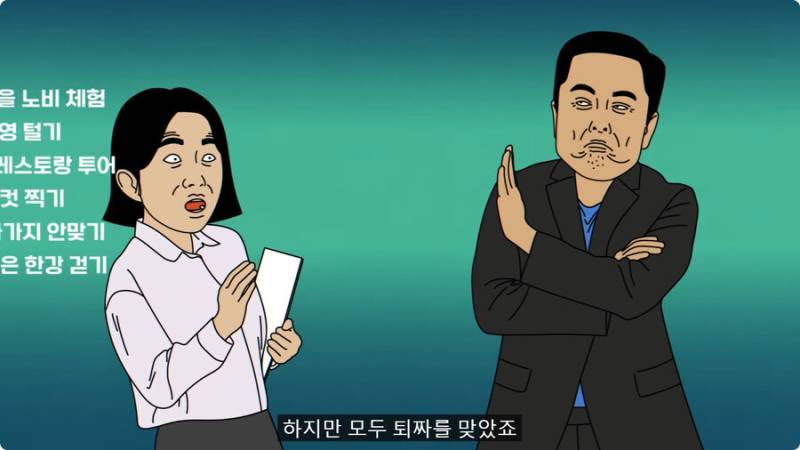 외국인 임원 데리고 무당집 간 썰의 내용을 보여주는 이미지 관련 이미지 7