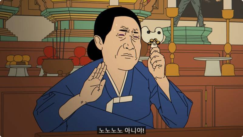 외국인 임원 데리고 무당집 간 썰의 내용을 보여주는 이미지 관련 이미지 71