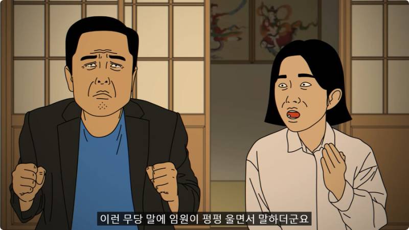 외국인 임원 데리고 무당집 간 썰의 내용을 보여주는 이미지 관련 이미지 76