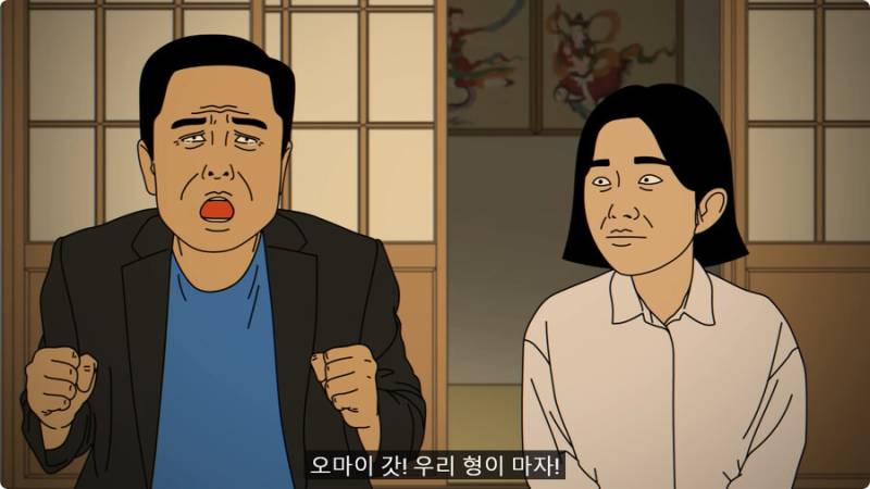 외국인 임원 데리고 무당집 간 썰의 내용을 보여주는 이미지 관련 이미지 77