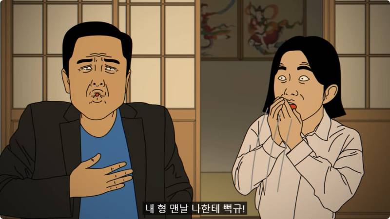 외국인 임원 데리고 무당집 간 썰의 내용을 보여주는 이미지 관련 이미지 78