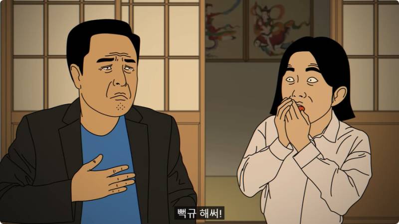 외국인 임원 데리고 무당집 간 썰의 내용을 보여주는 이미지 관련 이미지 79