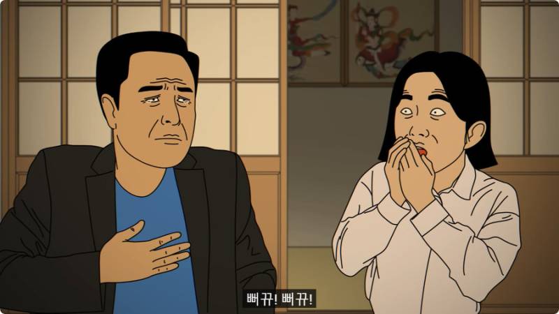 외국인 임원 데리고 무당집 간 썰의 내용을 보여주는 이미지 관련 이미지 80