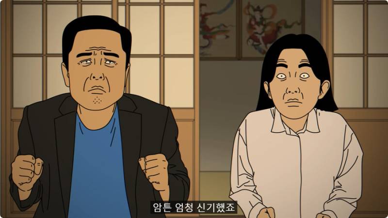 외국인 임원 데리고 무당집 간 썰의 내용을 보여주는 이미지 관련 이미지 82