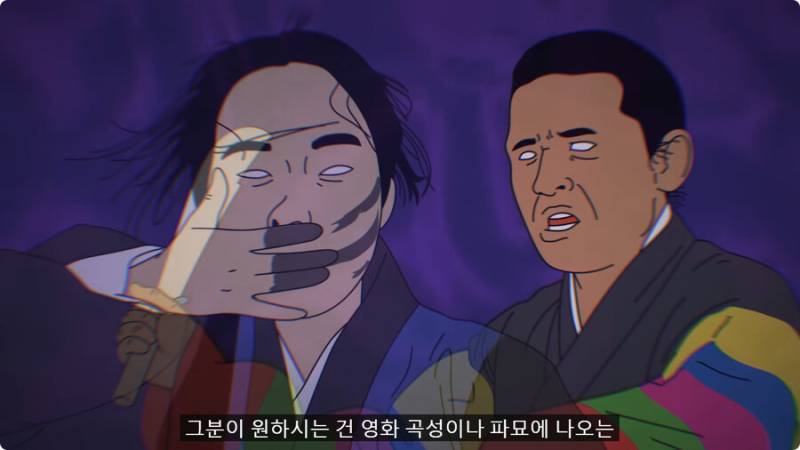 외국인 임원 데리고 무당집 간 썰의 내용을 보여주는 이미지 관련 이미지 9