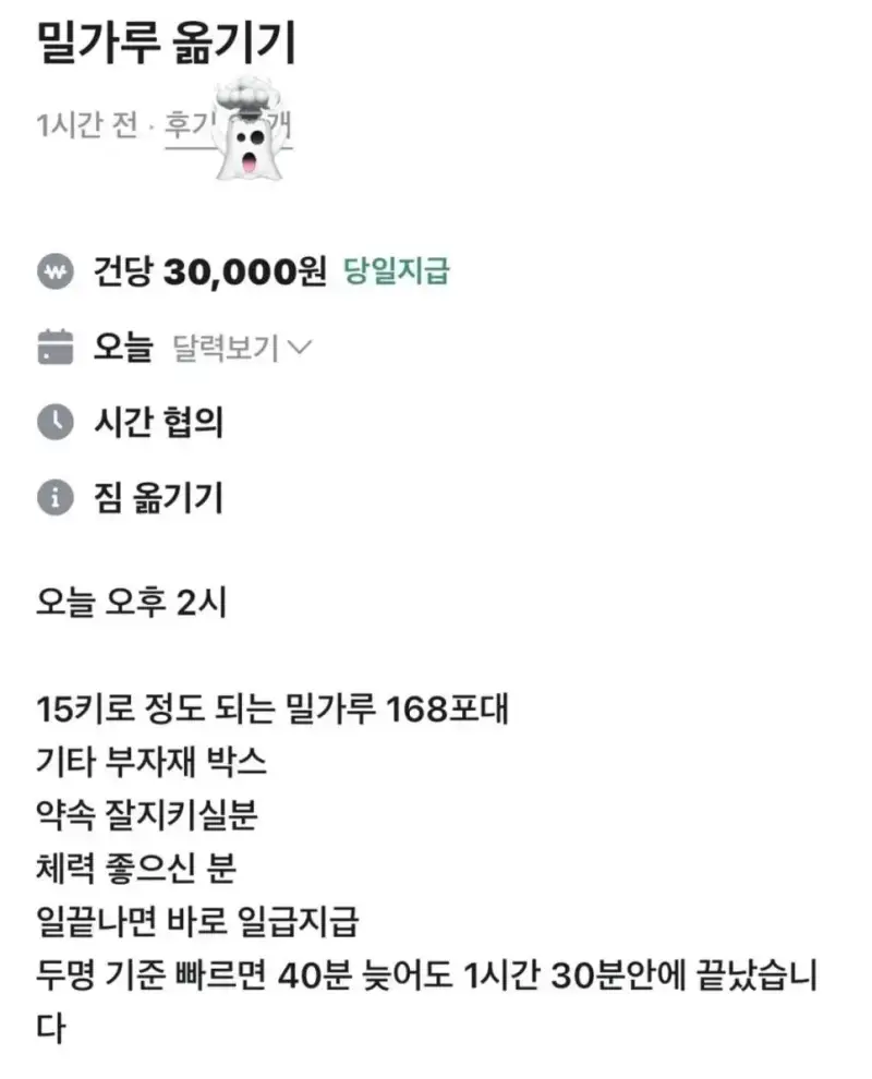 이해하면 뭔가 이상한 짤의 내용을 보여주는 이미지