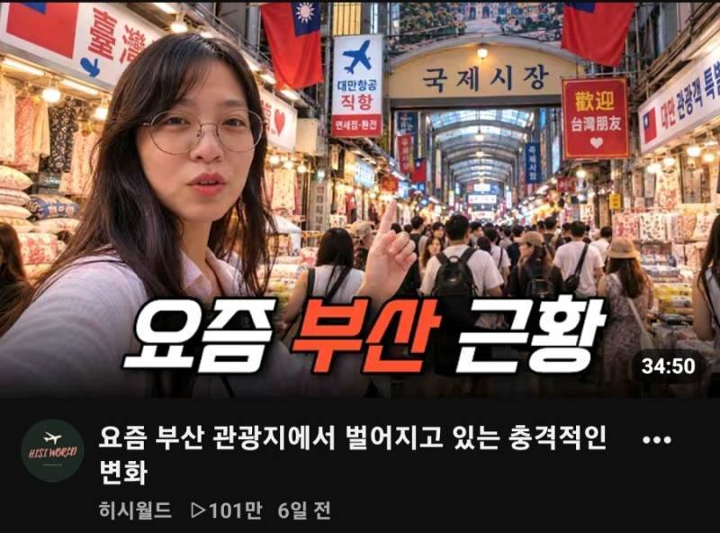 내외국인의 엄청난 인식 차이의 내용을 보여주는 이미지