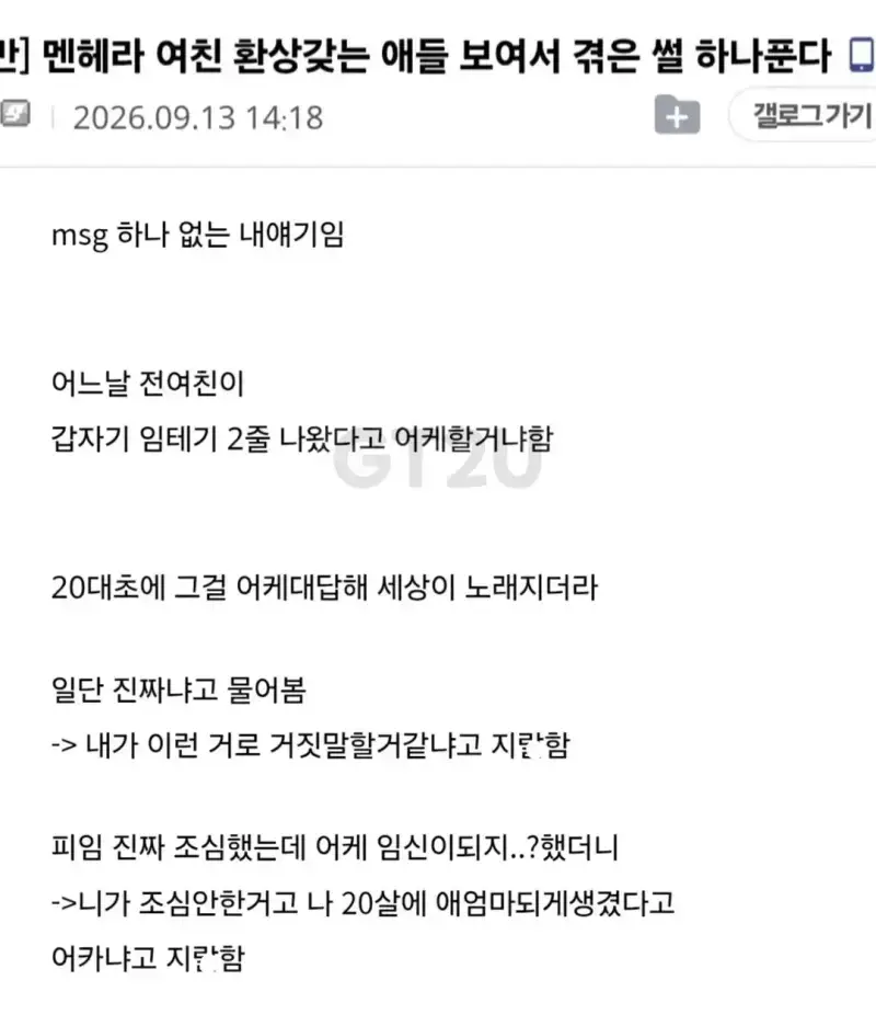 Screenshot_20260930_101400_Instagram.jpg