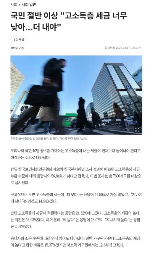 Screenshot 2026-09-30 at