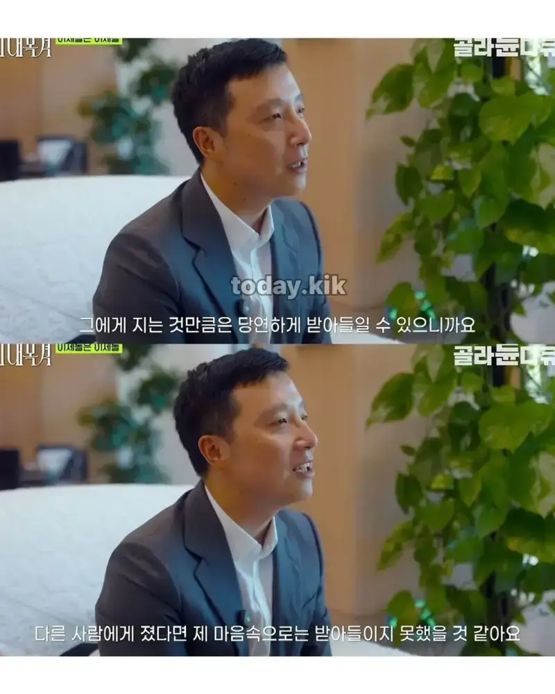 무협 세계관 같은 한중 바둑 라이벌의 내용을 보여주는 이미지 관련 이미지 4