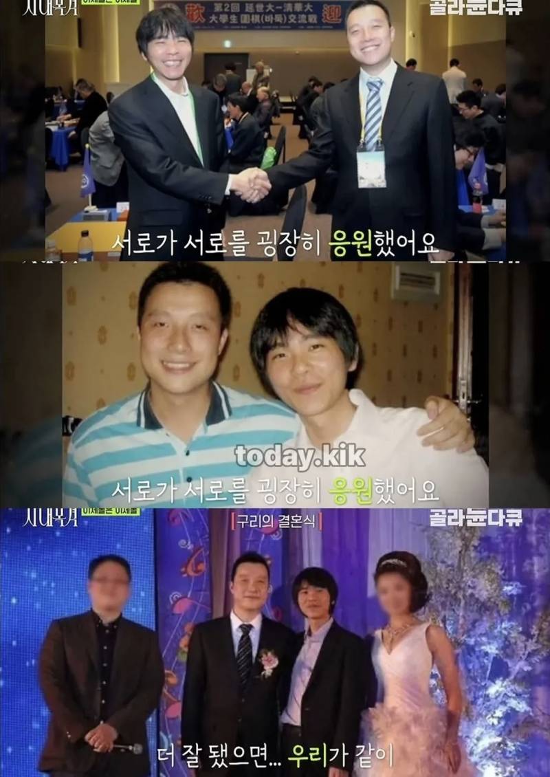 무협 세계관 같은 한중 바둑 라이벌의 내용을 보여주는 이미지 관련 이미지 6