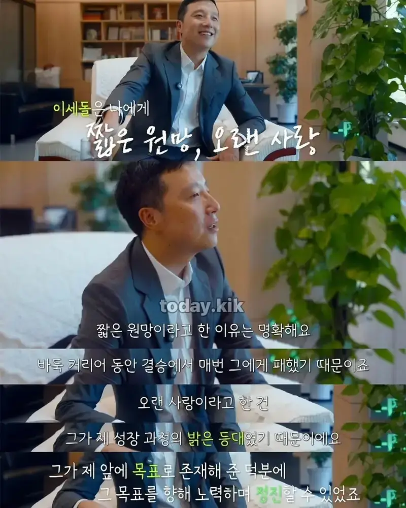 무협 세계관 같은 한중 바둑 라이벌의 내용을 보여주는 이미지 관련 이미지 7