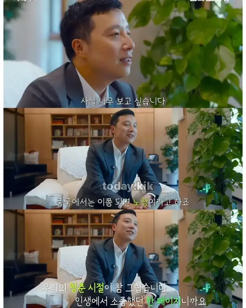 무협 세계관 같은 한중 바둑 라이벌의 내용을 보여주는 이미지 관련 이미지 9