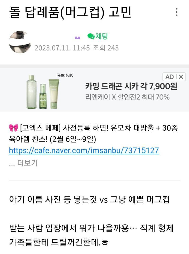 결혼식, 돌잔치 답례품으로 최악이라는 평이 많은 것의 내용을 보여주는 이미지 관련 이미지 2