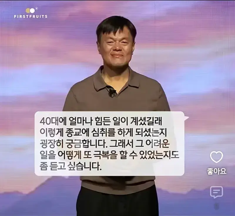 [유머] JYP가 종교에 심취한게 아닌 이유의 내용을 보여주는 이미지