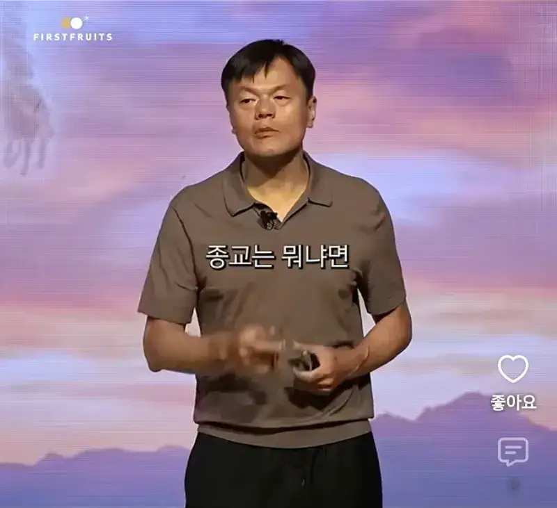 [유머] JYP가 종교에 심취한게 아닌 이유의 내용을 보여주는 이미지 관련 이미지 10