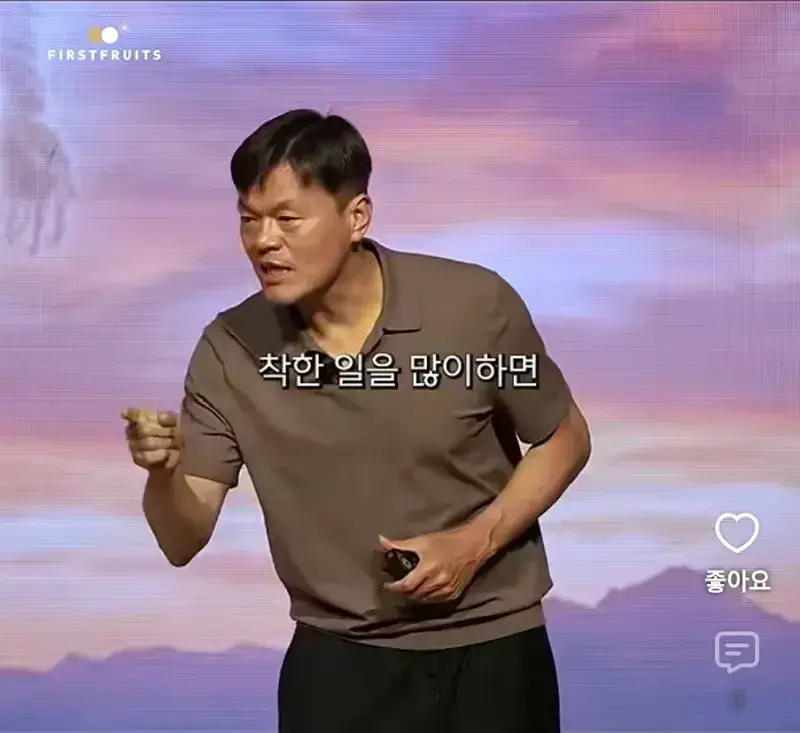 [유머] JYP가 종교에 심취한게 아닌 이유의 내용을 보여주는 이미지 관련 이미지 11