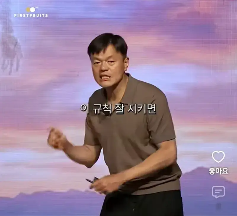 [유머] JYP가 종교에 심취한게 아닌 이유의 내용을 보여주는 이미지 관련 이미지 12