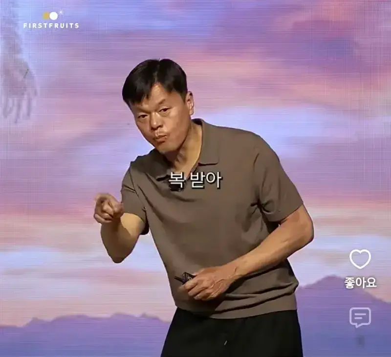 [유머] JYP가 종교에 심취한게 아닌 이유의 내용을 보여주는 이미지 관련 이미지 13