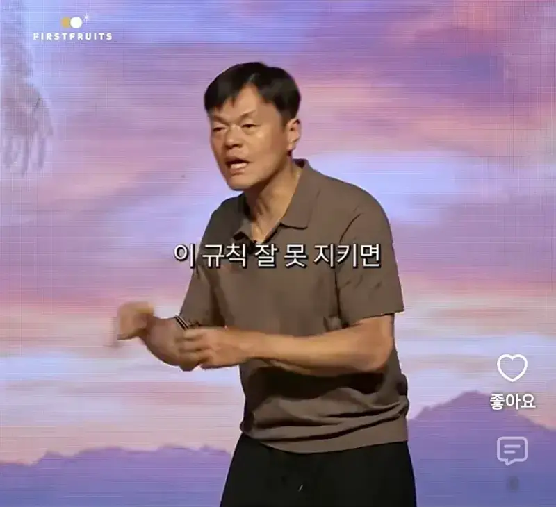 [유머] JYP가 종교에 심취한게 아닌 이유의 내용을 보여주는 이미지 관련 이미지 14