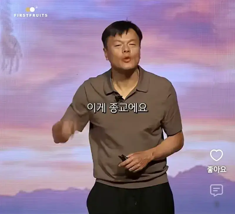 [유머] JYP가 종교에 심취한게 아닌 이유의 내용을 보여주는 이미지 관련 이미지 16