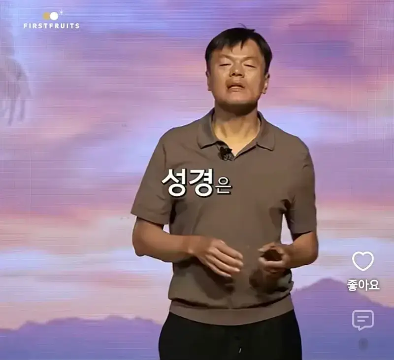 [유머] JYP가 종교에 심취한게 아닌 이유의 내용을 보여주는 이미지 관련 이미지 17
