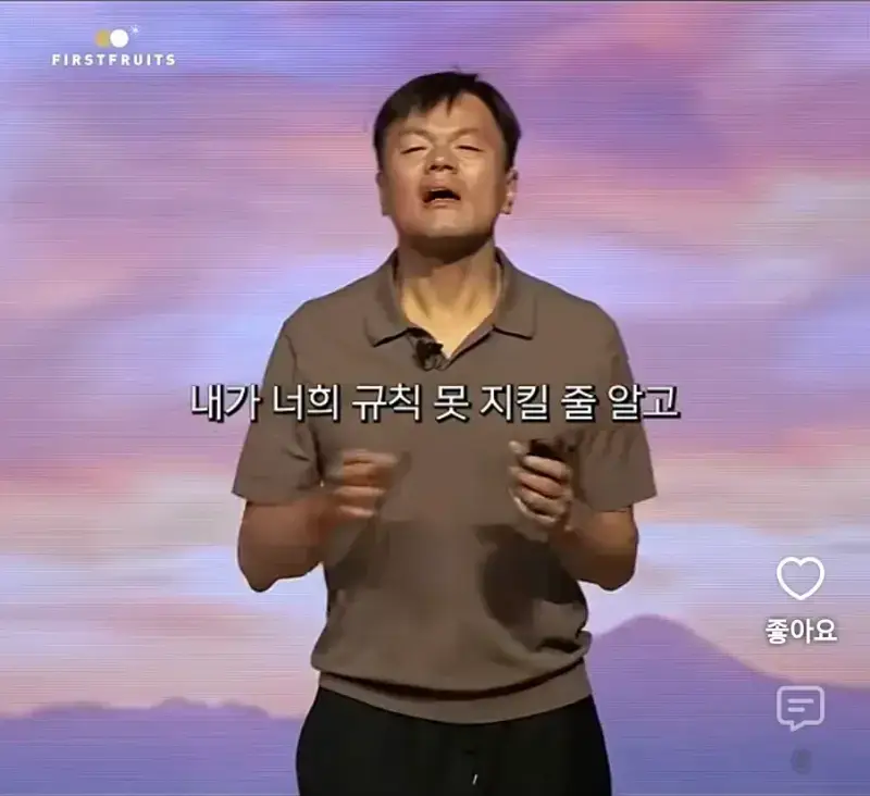 [유머] JYP가 종교에 심취한게 아닌 이유의 내용을 보여주는 이미지 관련 이미지 18