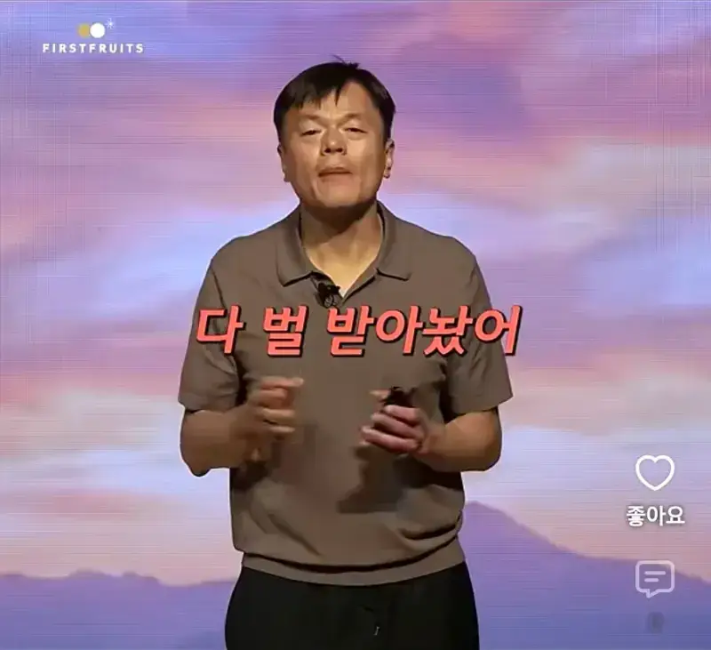 [유머] JYP가 종교에 심취한게 아닌 이유의 내용을 보여주는 이미지 관련 이미지 19