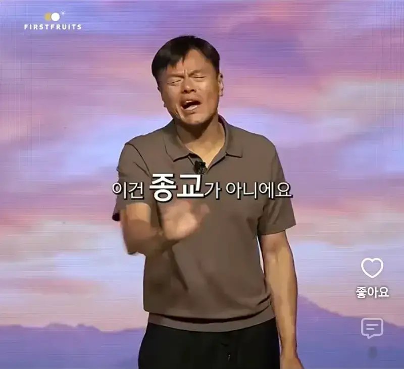 [유머] JYP가 종교에 심취한게 아닌 이유의 내용을 보여주는 이미지 관련 이미지 20
