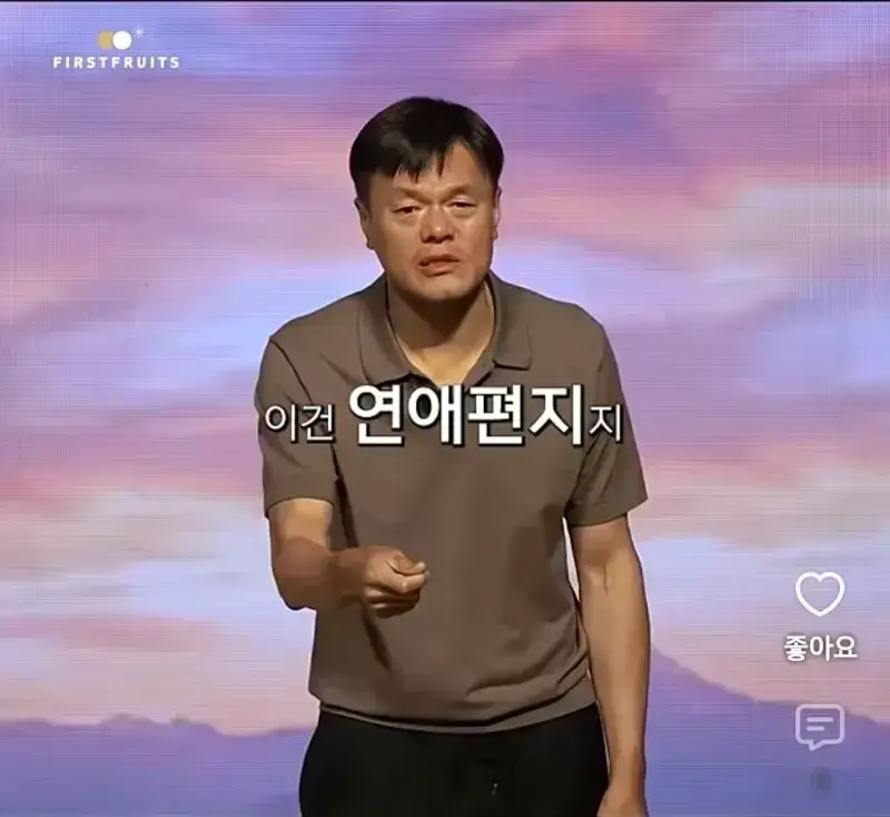 [유머] JYP가 종교에 심취한게 아닌 이유의 내용을 보여주는 이미지 관련 이미지 21