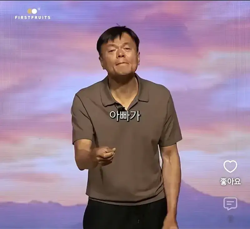 [유머] JYP가 종교에 심취한게 아닌 이유의 내용을 보여주는 이미지 관련 이미지 22