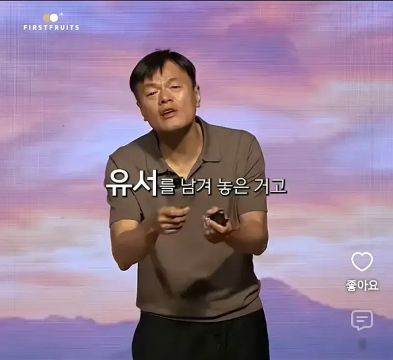[유머] JYP가 종교에 심취한게 아닌 이유의 내용을 보여주는 이미지 관련 이미지 23