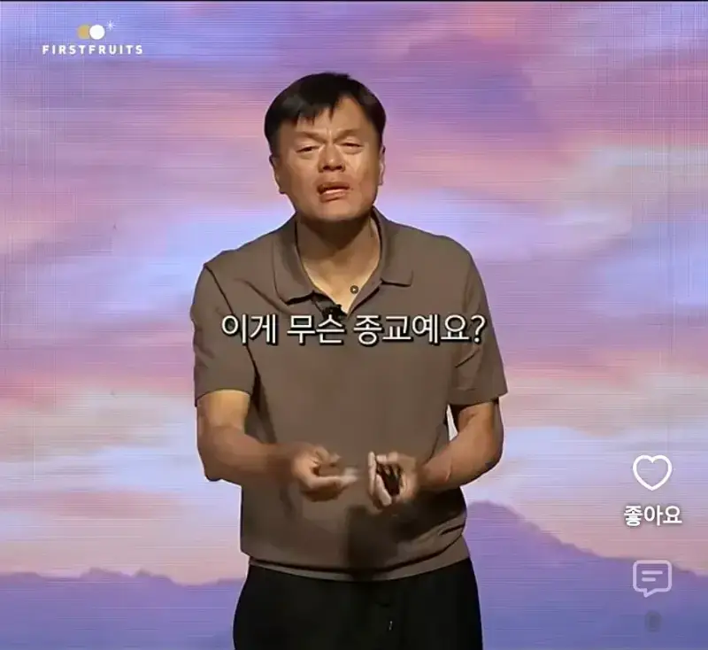 [유머] JYP가 종교에 심취한게 아닌 이유의 내용을 보여주는 이미지 관련 이미지 24