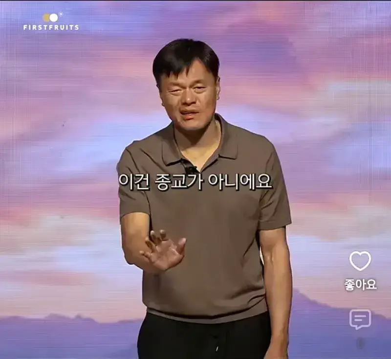 [유머] JYP가 종교에 심취한게 아닌 이유의 내용을 보여주는 이미지 관련 이미지 25