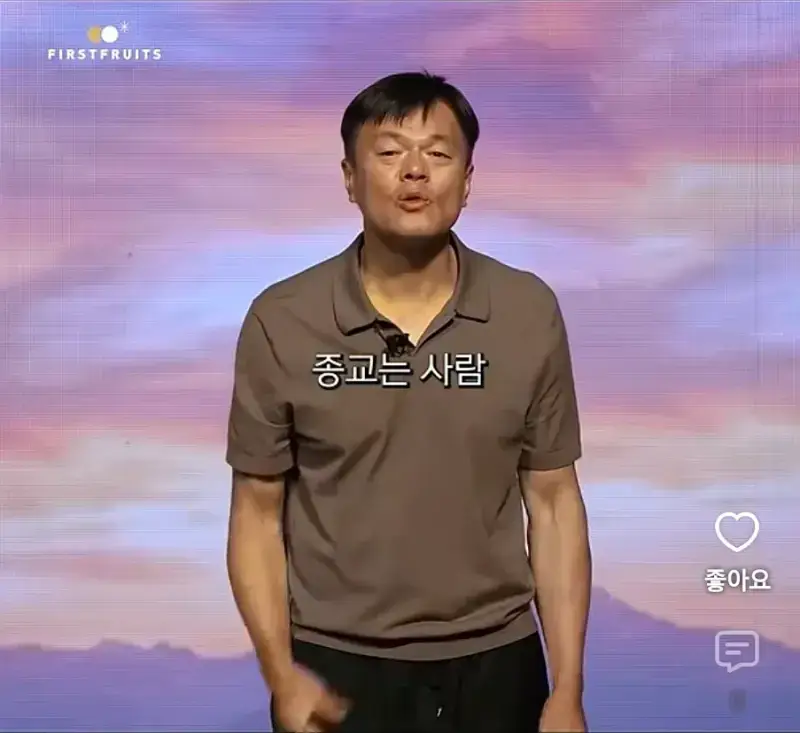 [유머] JYP가 종교에 심취한게 아닌 이유의 내용을 보여주는 이미지 관련 이미지 26