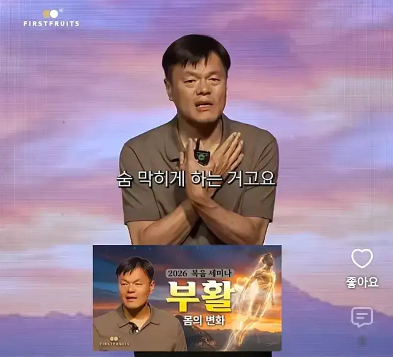 [유머] JYP가 종교에 심취한게 아닌 이유의 내용을 보여주는 이미지 관련 이미지 27