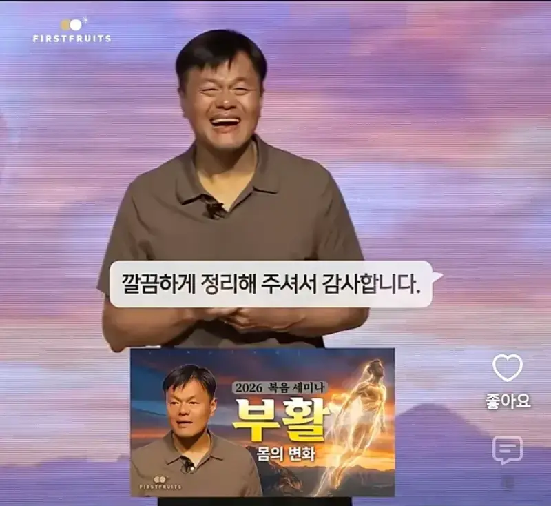 [유머] JYP가 종교에 심취한게 아닌 이유의 내용을 보여주는 이미지 관련 이미지 28