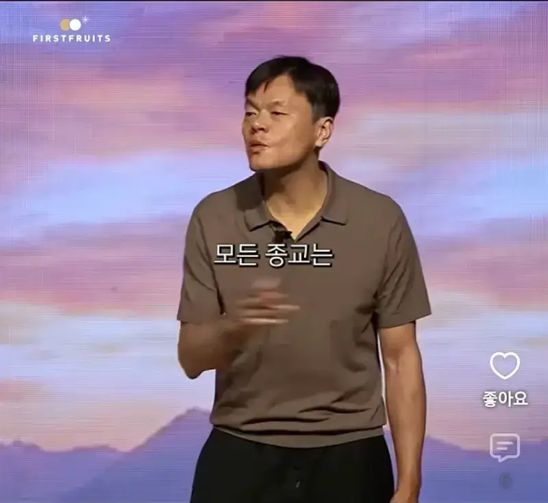 [유머] JYP가 종교에 심취한게 아닌 이유의 내용을 보여주는 이미지 관련 이미지 4
