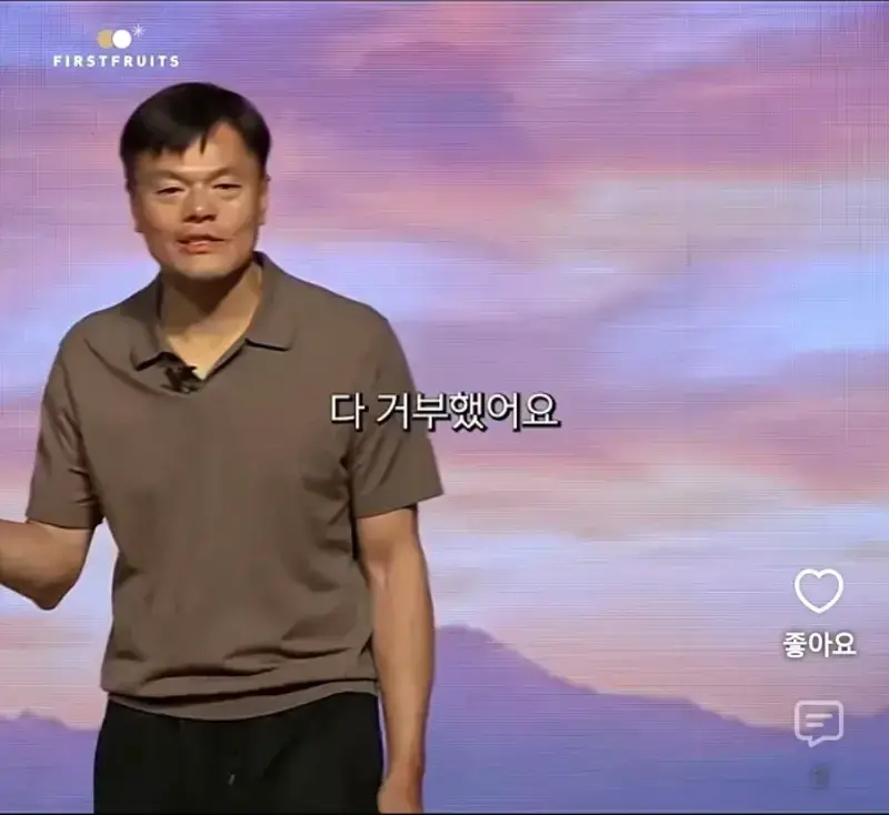 [유머] JYP가 종교에 심취한게 아닌 이유의 내용을 보여주는 이미지 관련 이미지 5