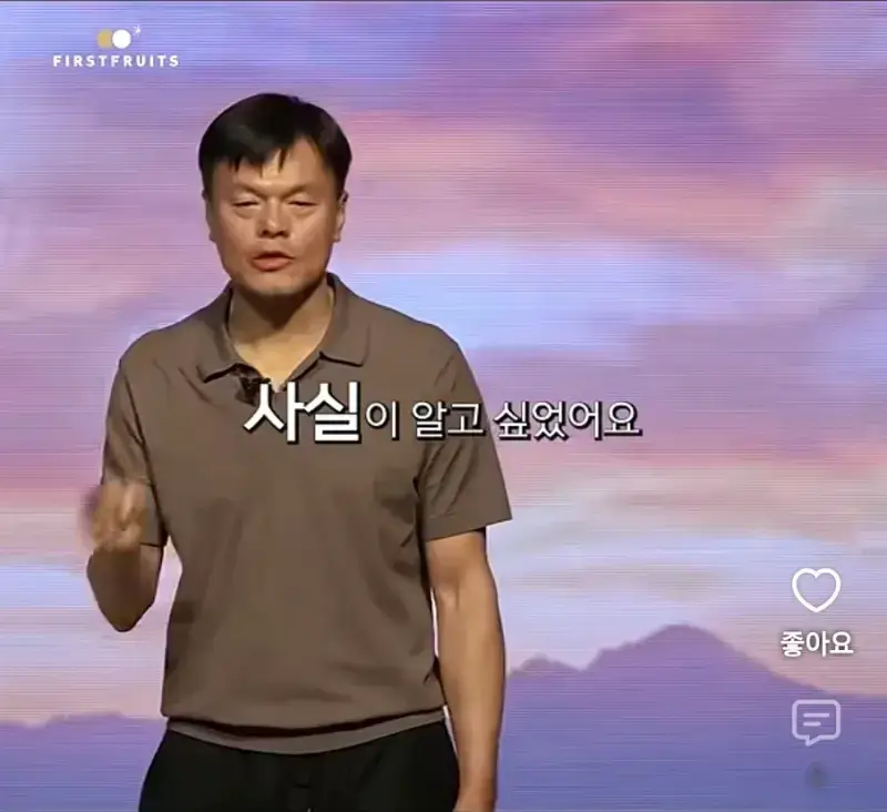 [유머] JYP가 종교에 심취한게 아닌 이유의 내용을 보여주는 이미지 관련 이미지 6