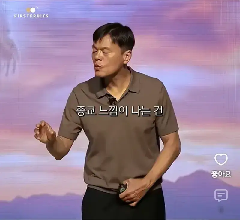 [유머] JYP가 종교에 심취한게 아닌 이유의 내용을 보여주는 이미지 관련 이미지 7
