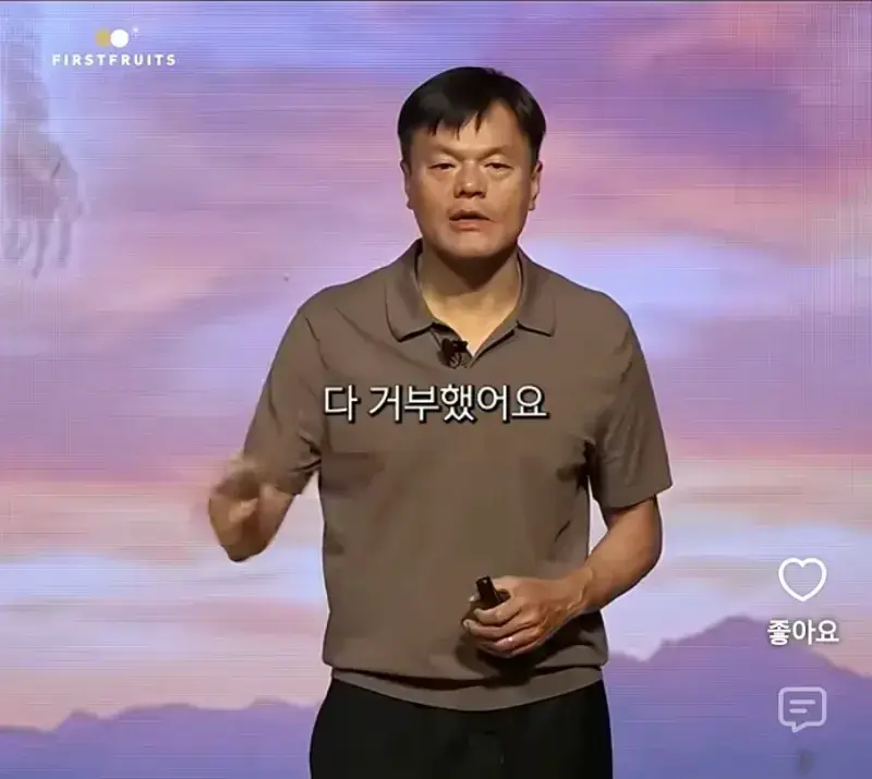 [유머] JYP가 종교에 심취한게 아닌 이유의 내용을 보여주는 이미지 관련 이미지 8