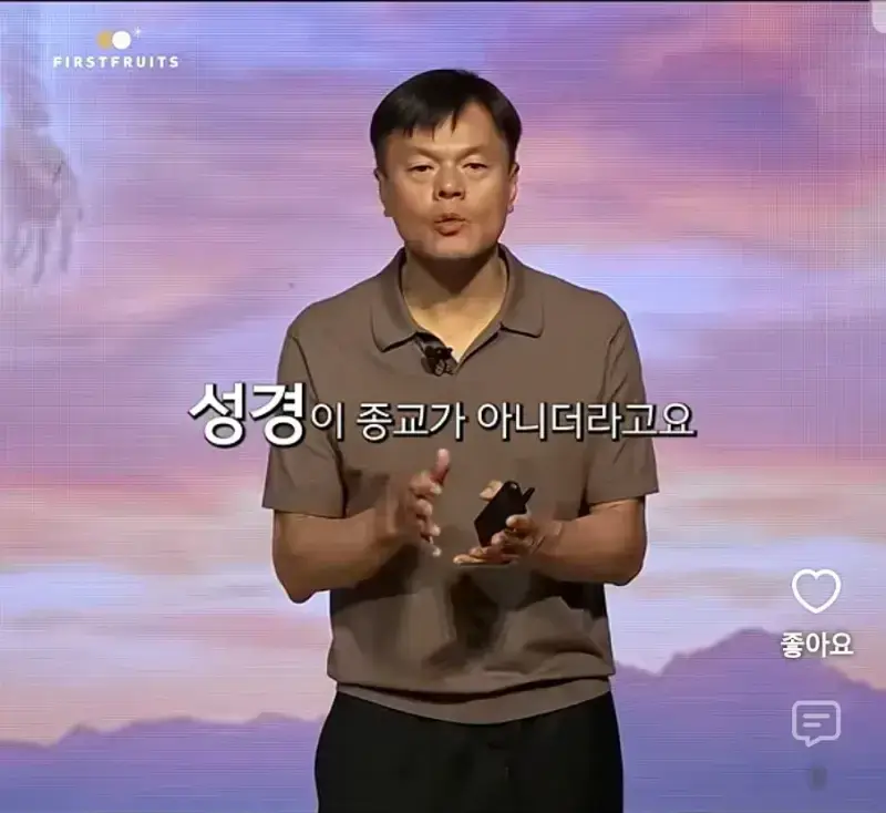 [유머] JYP가 종교에 심취한게 아닌 이유의 내용을 보여주는 이미지 관련 이미지 9