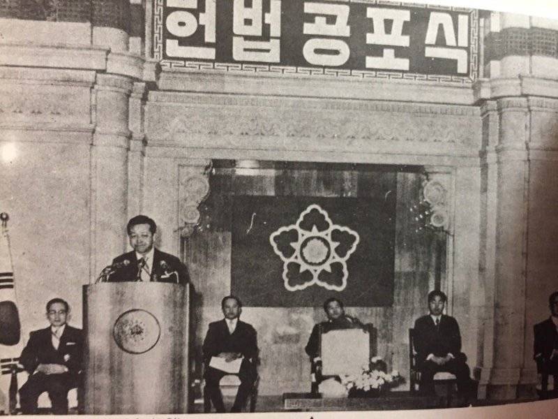 "유신 잔당 물러가라! 물러가라!!"의 내용을 보여주는 이미지 관련 이미지 2