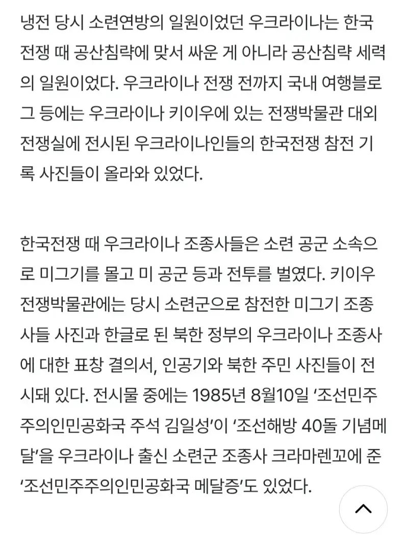 Screenshot_20260930_024713_Chrome.jpg