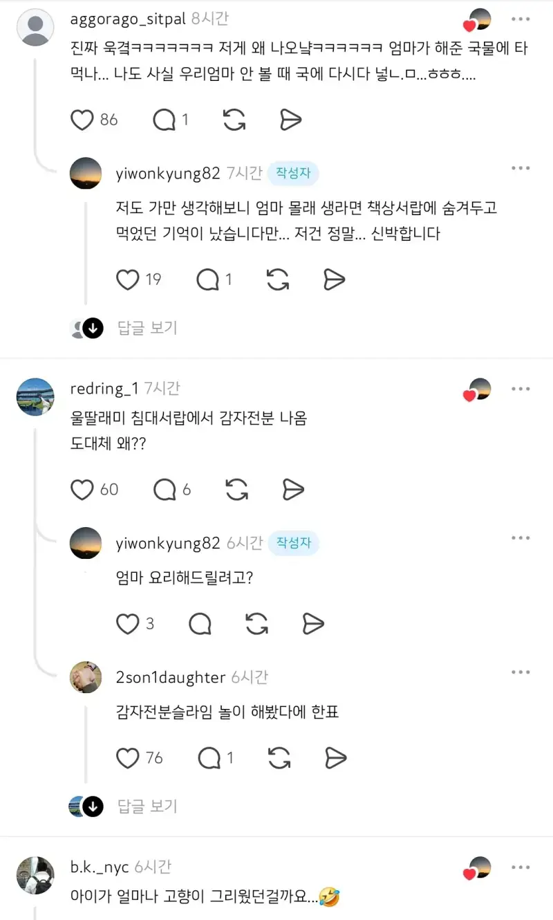 초6 자녀가 방에 몰래 숨겨 놓은 물건의 내용을 보여주는 이미지 관련 이미지 2