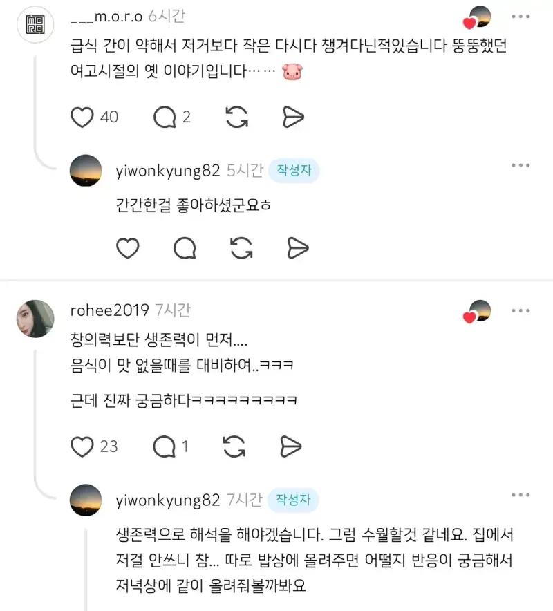 초6 자녀가 방에 몰래 숨겨 놓은 물건의 내용을 보여주는 이미지 관련 이미지 3